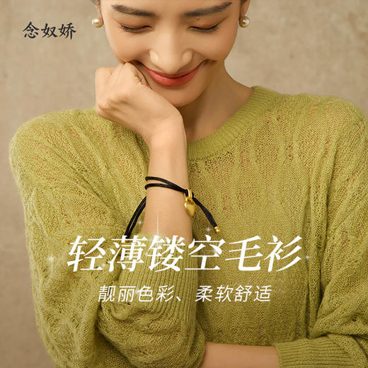 【商场同款】CNK5906“ 马海毛镂空毛衫 ” 轻薄半透的调空针 知性优雅 松弛感毛衫 商品图10