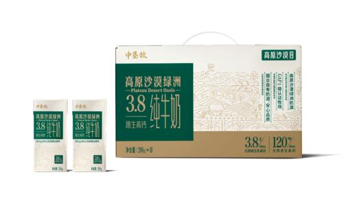 高钙纯牛奶+咸鸭蛋礼盒装组合 商品图1