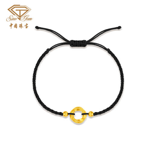 黄金扭转乾坤手链 足金莫比乌斯手绳情侣生日礼物送女友 商品图0