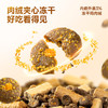 耐威克极鲜六种鱼冻干猫粮｜少掉毛｜美毛粮 商品缩略图2