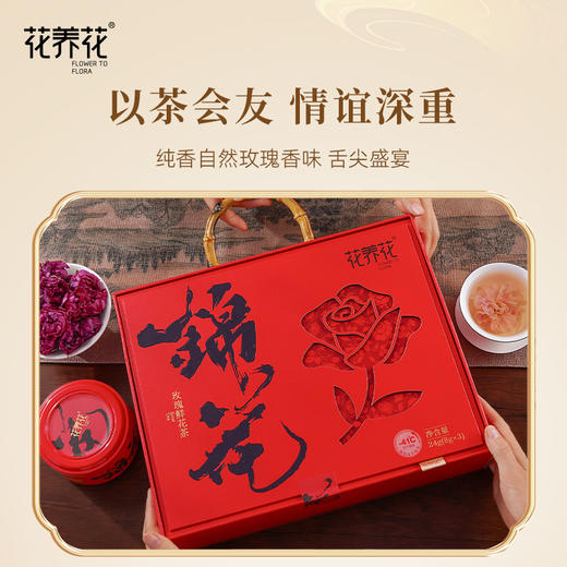 【锦花礼盒】冻干玫瑰鲜花茶礼盒24g 商品图7