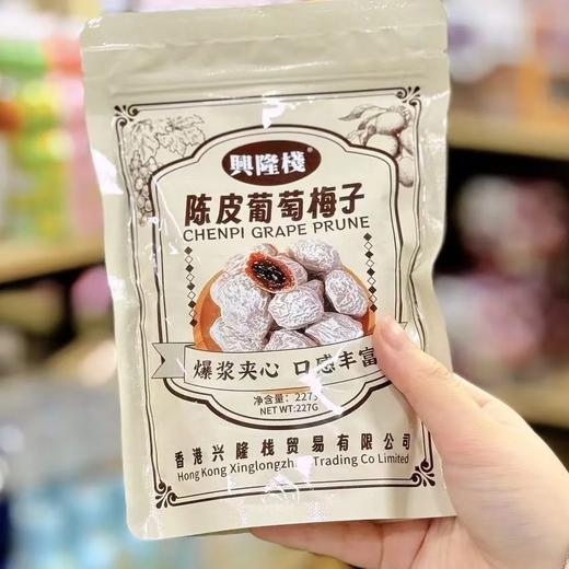 兴隆栈 蜜饯系列 商品图3