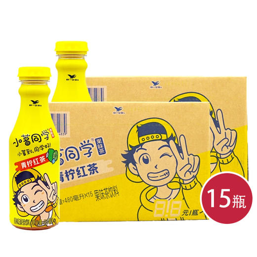 统一小茗同学青柠红茶480ml*15（6925303754952） 商品图0