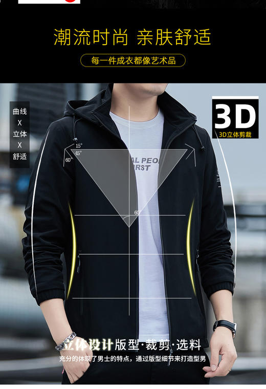 2025春秋新款男士连帽外套潮流修身上衣休闲百搭青年薄款夹克男潮 商品图1