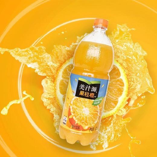 美汁源果粒橙 1.25L 商品图2