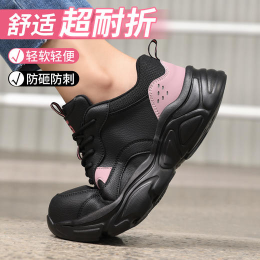 运动系列劳保鞋防砸防刺穿欧标钢包头凯夫拉橡塑底舒适轻便 商品图3