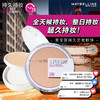 MAYBELLINE美宝莲 巨持妆哑光粉饼6G #130 持久轻薄全天无油【到27年6月】 商品缩略图2