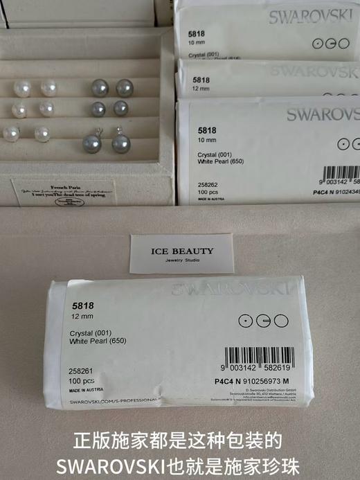 进口施华洛珍珠耳环欧阳娜娜同款大点位百搭 商品图6