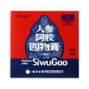 【官方正品】云南白药千草美姿人参阿胶四物膏瓶装女性滋补膏方枸杞桑椹玫瑰浓缩膏含PQQ 商品缩略图9
