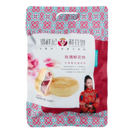 【超市】潘祥记玫瑰鲜花饼150g
