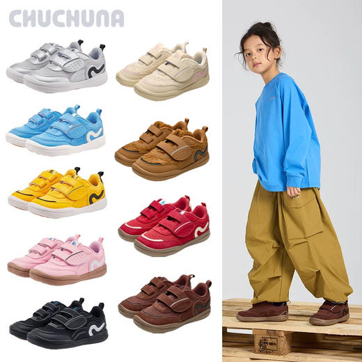 魔术贴德训亲子鞋 | CHUCHUNA丘丘纳 2025新款宽楦运动鞋 商品图0