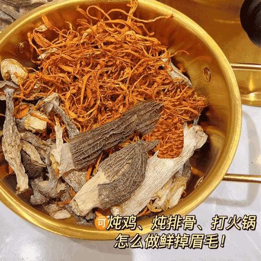 羊肚菌鹿茸菌八珍菌汤包 商品图4