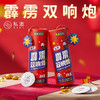 SIKI私激避孕套超薄003玻尿酸霹雳双响炮礼盒安全套光面型28只装 商品缩略图0
