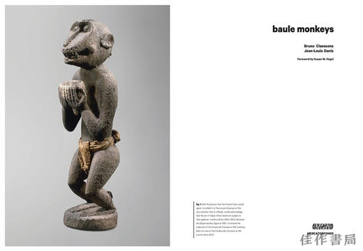 Baule Monkeys / 巴乌列猴雕 商品图1
