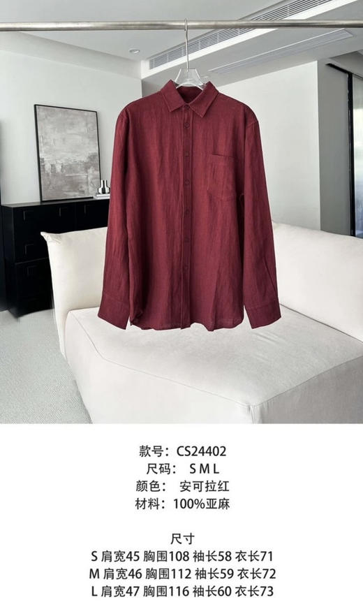原单亚麻衬衫 商品图8