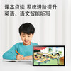 有道 学习机S20 10.4英寸 学生护眼平板【KLJJZQ15.0】 商品缩略图3