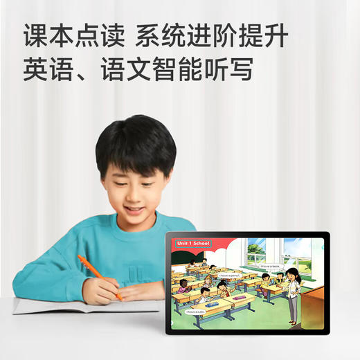 有道 学习机S20 10.4英寸 学生护眼平板【KLJJZQ15.0】 商品图3