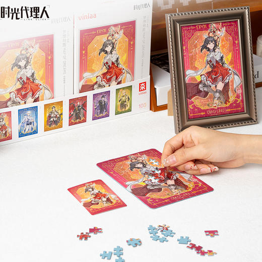 时光代理人梦想地图相框拼图100片-纪念日百货门店同款165494467 商品图1