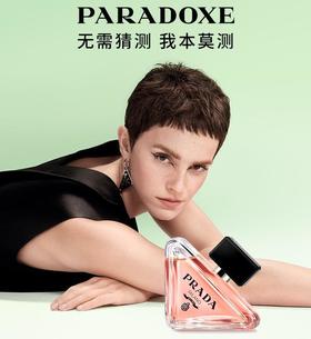 【Prada 三角香水 我本莫测 90ml 超值送礼】送好友