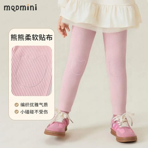 【MQDmini】【90-140】女童百搭打底裤 商品图1