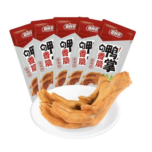 爱客多香脆鸭掌28g*5【MJ】 商品图0