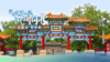 【JL】灯箱片3.5*1.5m 1-2天交货周期 商品缩略图2