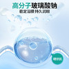 叶黄素护眼喷雾化正品官方洗眼液缓解眼睛干涩疲劳神器 商品缩略图3