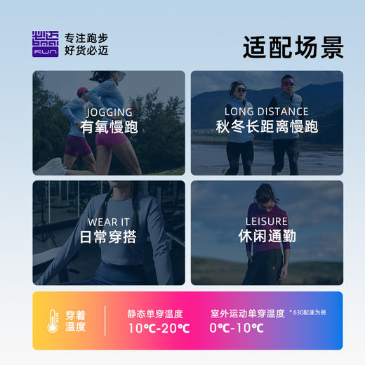 【必迈跑步轻弹抓绒长裤】户外训练防风休闲舒适耐磨加绒保暖运动裤（专属链接） 商品图8