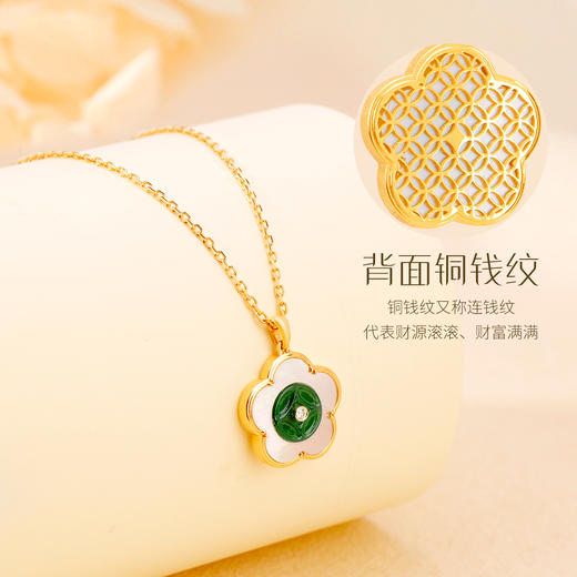 九运生财戒指项链吊耳坠 吉祥饰品 商品图7