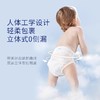 【2包】露安适微气候日夜纸尿裤拉拉裤 商品缩略图4