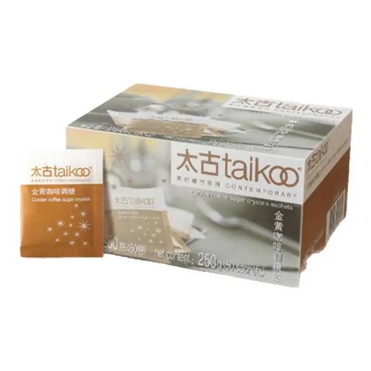【超市】太古金黄咖啡调糖包250g 商品图0