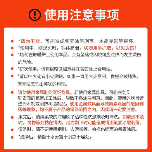 岩谷ZK-26多功能锅加大容量家用火锅户外露营烧烤煎烤盘卡式炉 岩谷加大多功能锅ZK-26 商品图5