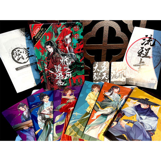 杭州府诡婚录桌游-纪念日百货门店同款165994349 商品图3