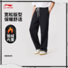 李宁反伍BADFIVE男子直筒加绒保暖宽松卫裤AKLV781 商品缩略图0