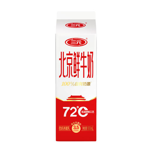【快递到家-低温】北京鲜牛奶72度950ml*2 商品图2