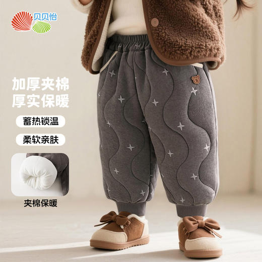贝贝怡冬季夹棉长裤ZB4EK044 商品图1