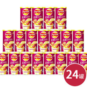 乐事40g无限鲜浓番茄味罐装*24罐(6924743918313)