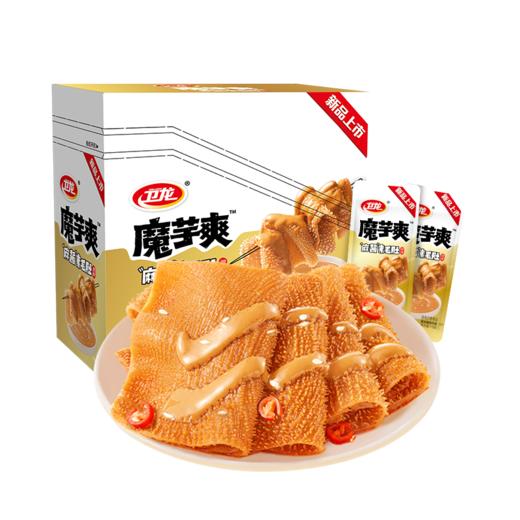 卫龙 魔芋爽 麻酱味 15g/小袋 商品图0