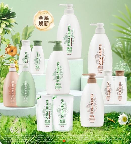 资生堂惠润柔净绿野芳香洗发露护发素600ml【新老包装随机发货】进口 商品图0