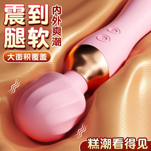 【女用器具】谜姬 焕彩AV棒 商品图0
