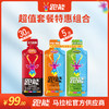 99元超值能量胶组合套装(30支以上） 商品缩略图3