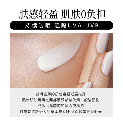 【限时特惠】干皮亲妈！日本DECORTEAG黛珂防晒霜60ml 经典版 多重保湿清爽 不油腻 防紫外线 SPF50/PA++++ 商品图5