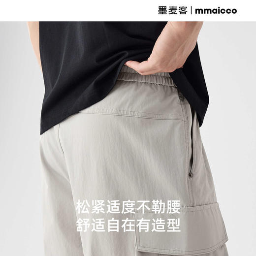墨麦客纯色工装风五分裤男士2025夏季新款四面弹直筒休闲短裤男潮 商品图1