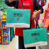 青藤社晴王阳光玫瑰青提 商品缩略图4