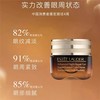 ESTEE LAUDER雅诗兰黛升级再生基因小棕瓶眼霜保湿15ml(注：美妆为特殊商品，下单后不支持退货） 商品缩略图2