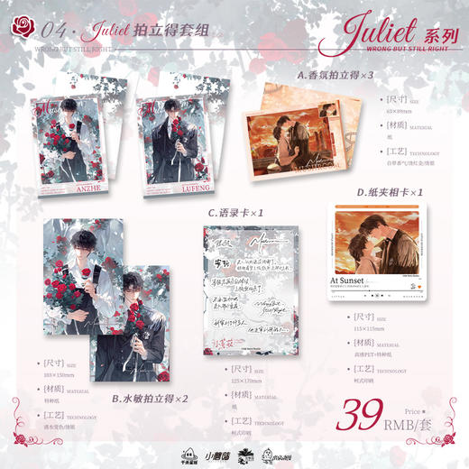 小蘑菇拍立得套组-纪念日百货门店同款166393553 商品图1