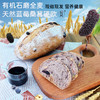 耘珂  不添加油糖面包系列 硬欧包、大列巴 、小法棍【满98包邮】 商品缩略图2