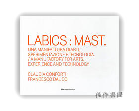 Labics: Mast / Labics建筑事务所，Mast基金会：艺术、实验与技术的创新工场