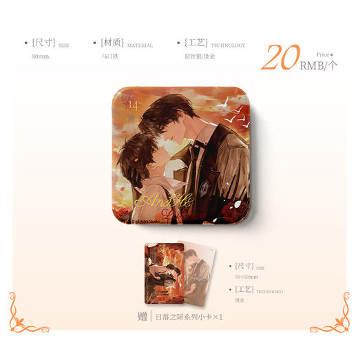 小蘑菇日落之际亚克力唱片-纪念日百货门店同款166393561 商品图3