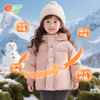 贝贝怡冬季女童羽绒外套ZB4ES007 商品缩略图1